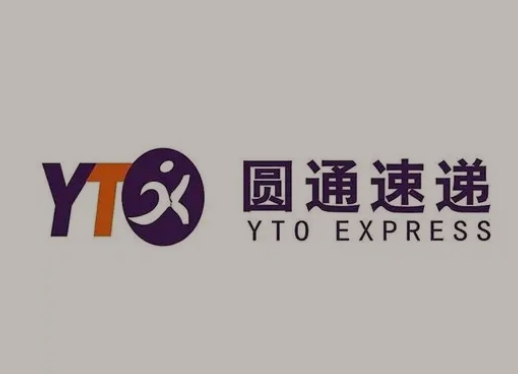 郴州圆通快递