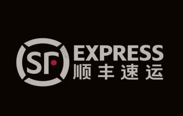 郴州顺丰快递
